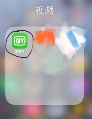 爱奇艺频繁验证怎么办?怎么解决?爱奇艺短信验证码上限了怎么办?