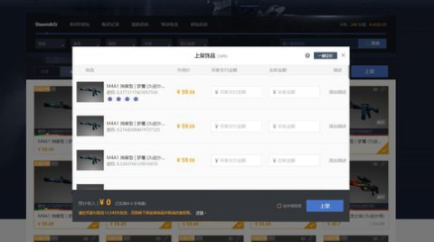 CSGO搬砖真的赚钱吗?CSGO搬砖教程
