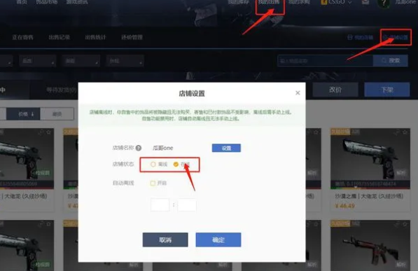 CSGO搬砖真的赚钱吗?CSGO搬砖教程