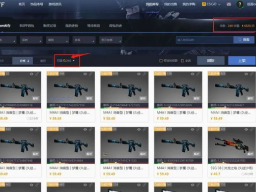 CSGO搬砖真的赚钱吗?CSGO搬砖教程