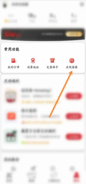 肯德基宅急送超时有啥补偿?肯德基宅急送超时了怎么办?