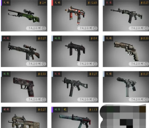 CSGO盲盒是真的吗?CSGO盲盒多少钱一个?