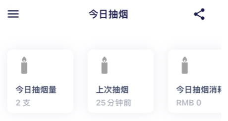今日抽烟的软件怎么设置炫黑?今日抽烟等级怎么升级?