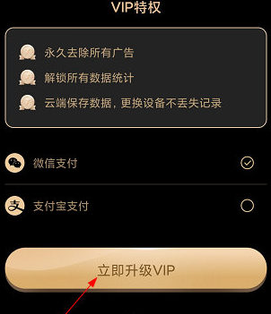 今日抽烟的软件怎么设置炫黑?今日抽烟等级怎么升级?