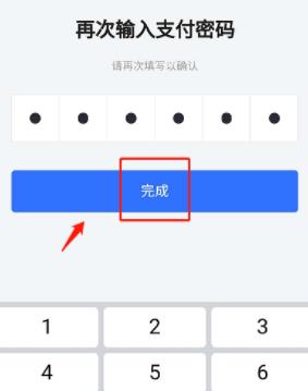 飞书收费吗?飞书是实名还是匿名?