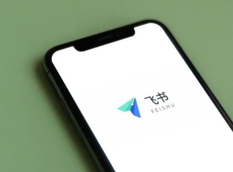 飞书收费吗?飞书是实名还是匿名?