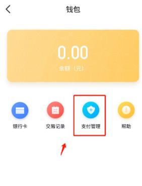 飞书收费吗?飞书是实名还是匿名?