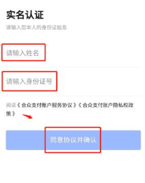 飞书收费吗?飞书是实名还是匿名?
