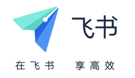 飞书收费吗?飞书是实名还是匿名?