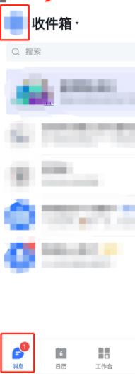 飞书收费吗?飞书是实名还是匿名?