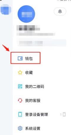 飞书收费吗?飞书是实名还是匿名?