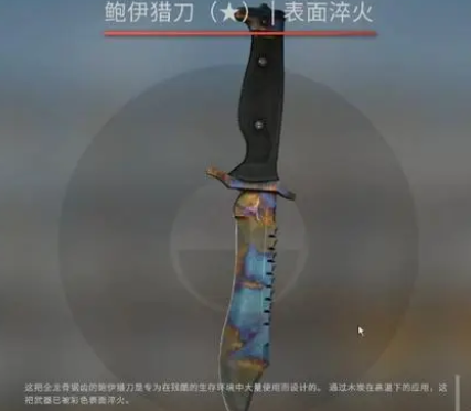 CSGO皮肤磨损啥意思?CSGO皮肤磨损会掉吗?用久了会掉磨损吗?