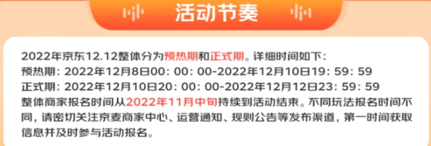 双十二优惠满多少减多少?双十二满300减多少?