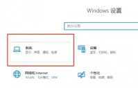 win10麦克风说话别人听不见怎么办 win10麦克风无法使用解决办法