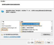win10以太网不见了怎么办 win10以太网不见了解决方法