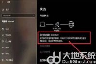 win10自带的应用商店打不开怎么办 win10自带的应用商店打不开解决方法