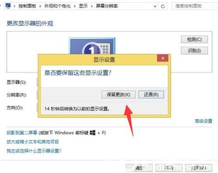 win7画面模糊发虚不清晰怎么办 win7画面模糊发虚不清晰解决方法