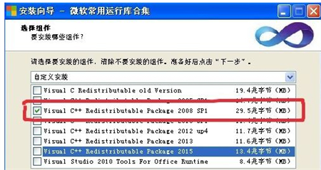 win7重装显示配置标识不正确怎么办 win7重装显示配置标识不正确解决方法