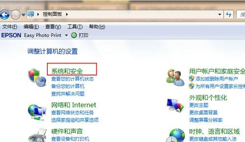 win7能直接升级win11吗 win7可以直接升级win11吗