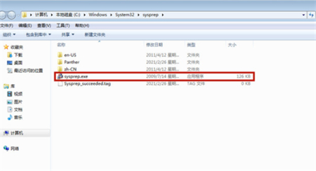 win7没有还原点怎么恢复出厂设置 win7没有还原点怎么恢复出厂设置方法介绍