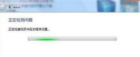 win7aero效果打不开怎么办 win7aero效果打不开解决方法