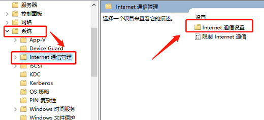 win11ipv6无网络访问权限怎么解决 win11ipv6无网络访问权限解决方案