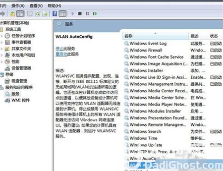 win7连接不上网络怎么办 win7连接不上网络解决方法