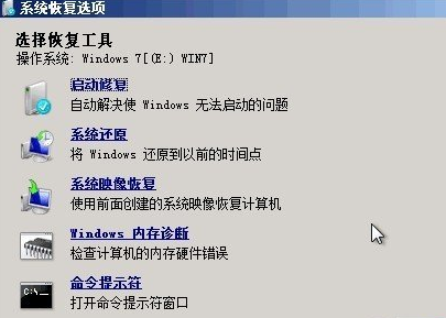 win7系统文件损坏无法启动怎么办 win7系统文件损坏无法启动解决方法