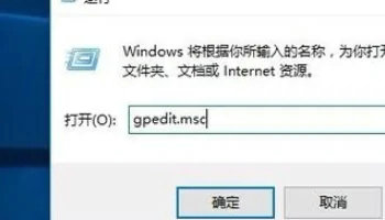 win10应用和功能里删不掉的图标怎么办 win10应用和功能里删不掉图标解决办法