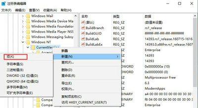 win10音量调节竖向显示怎么设置 win10音量调节竖向显示设置方法