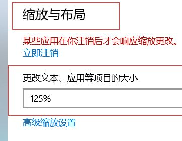 win7电脑分辨率突然变大了调不了怎么办 win7电脑分辨率调整方法