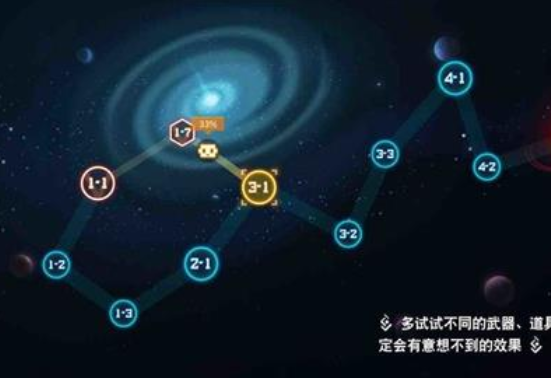 比特小队隐藏关卡怎么进 比特小队隐藏关卡进入方法