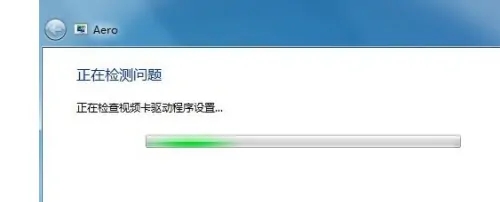 win7窗口颜色没有透明怎么办 win7窗口颜色没有透明解决方法