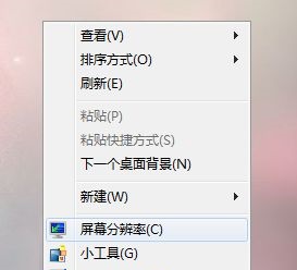 win7窗口内容显示不全怎么办 win7窗口内容显示不全解决方法