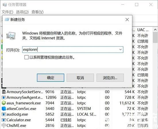 win10黑屏有鼠标进不到桌面怎么办 win10黑屏有鼠标进不到桌面解决办法