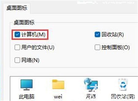 Win11打开此电脑发生白屏怎么办 Win11打开此电脑发生白屏解决方法