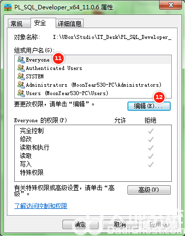 win10文件应用属性时出错怎么办 win10文件应用属性时出错怎么解决