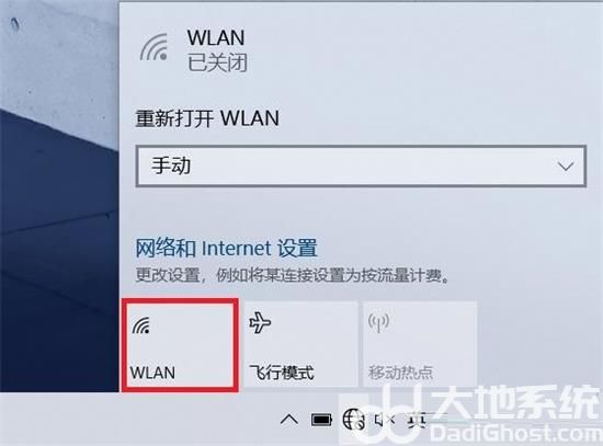 win10发现不了无线网络怎么办 win10发现不了无线网络解决办法