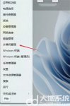 win11输入法消失打不了字怎么办 win11输入法消失还原方法介绍