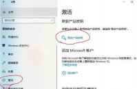 win10旗舰版永久激活密钥2023 2023win10旗舰版永久激活密钥最新分享