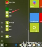 win10怎么打开摄像头 win10怎么打开摄像头方法介绍
