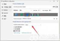 win11任务栏怎么不合并 win11任务栏怎么不合并方法介绍