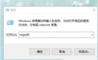 win10用户文件夹名称怎么改 win10用户文件夹名称更改教程