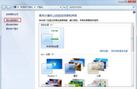 win7图标显示不正常怎么办 win7图标显示不正常解决方法