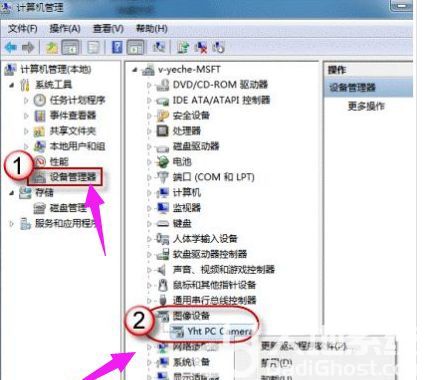 win7系统如何调出摄像头 win7系统调出摄像头方法介绍