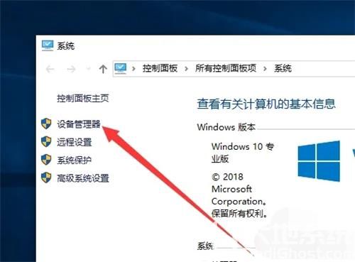 win10键盘没坏忽然不能用了怎么办 win10键盘没坏忽然不能用了解决办法