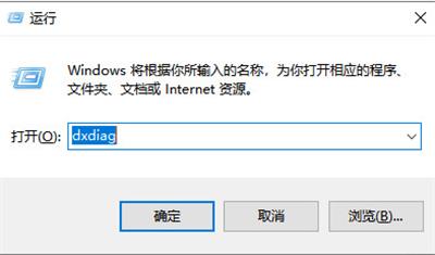 windows10怎么看电脑的配置和型号 windows10查看配置和型号方法介绍