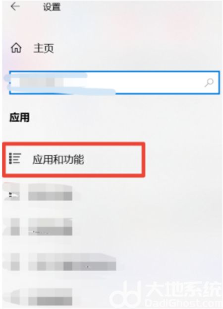 win10自带浏览器edge找不到怎么办 win10自带浏览器edge找不到解决方法