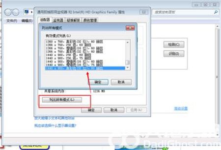 win7系统分辨率调不了怎么办 win7系统分辨率调不了怎么办解决方法