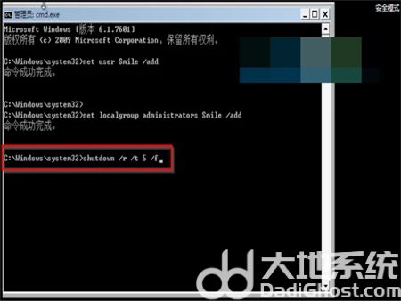 win7电脑卡在欢迎界面进不去怎么办 win7电脑卡在欢迎界面进不去解决方法